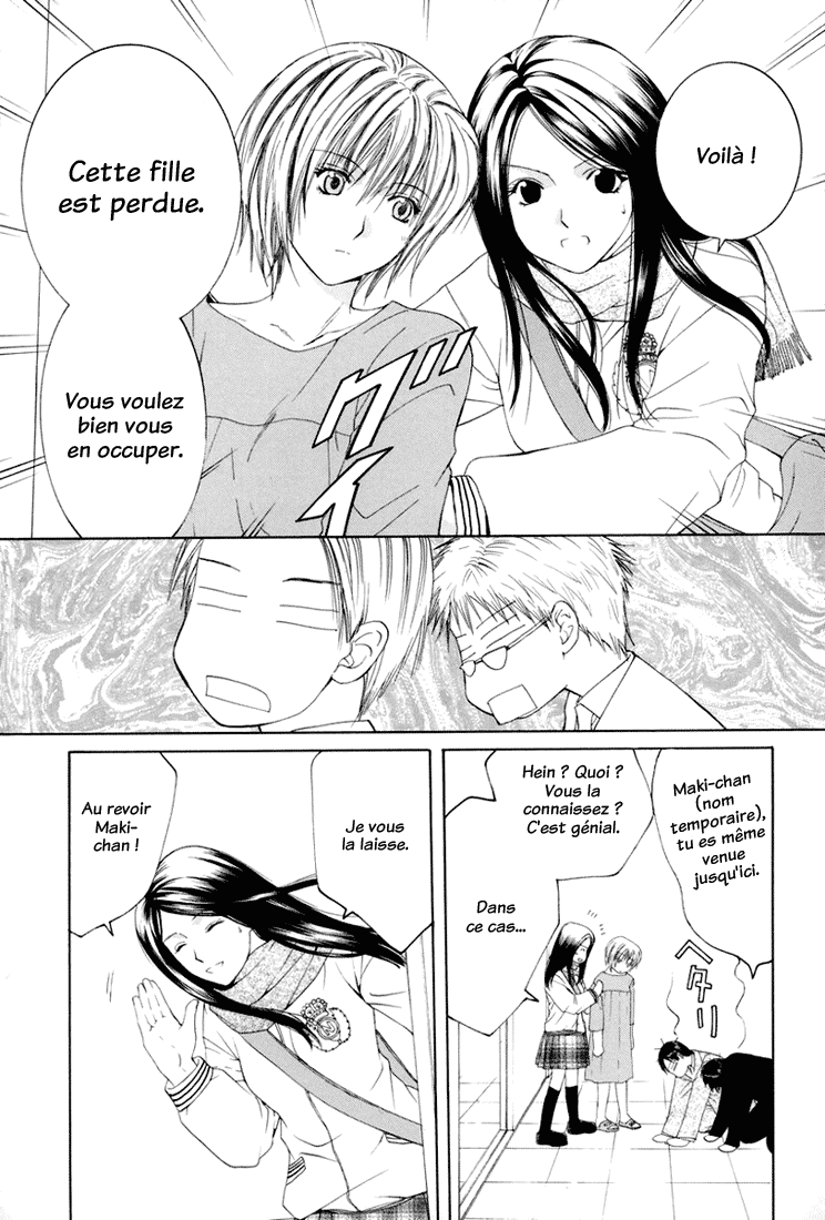 img Arcana 11